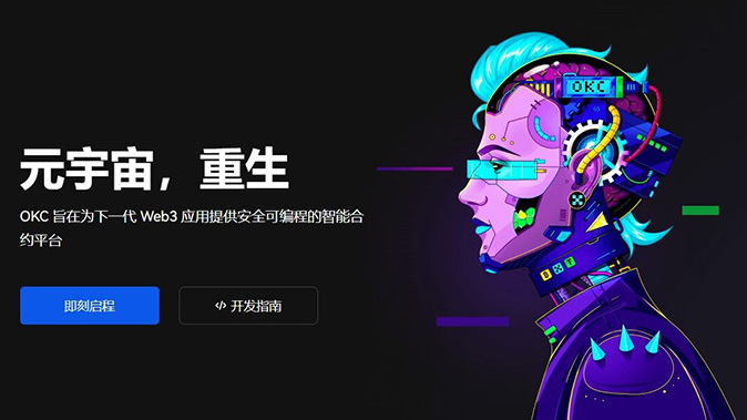 保证金分离管理
